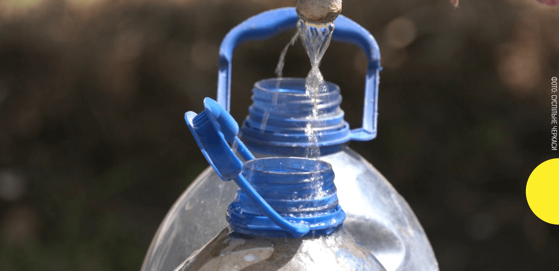 У Городищі зафіксовано відхилення у показниках жорсткості води