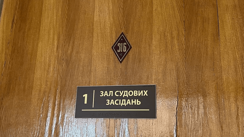 Бійка між працівниками ТЦК та чоловіками у Черкасах: суд обрав запобіжні заходи