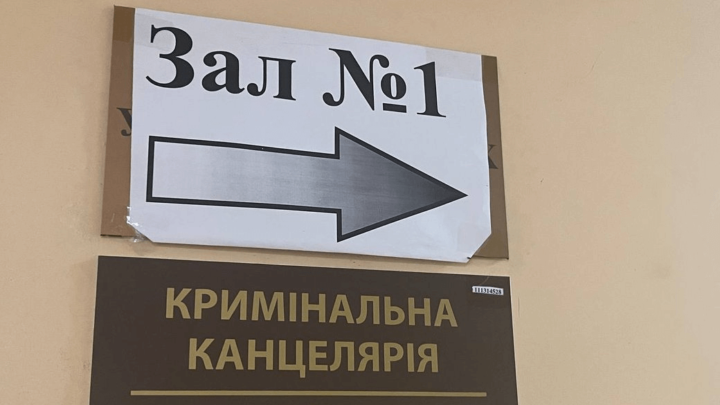 Суд у Черкасах розглядає справу про шахрайство прокурора та голови МСЕК