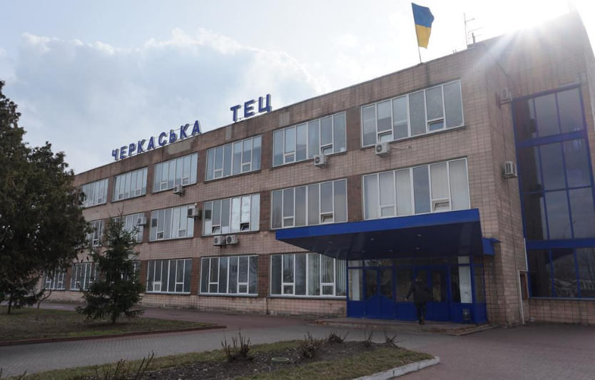 Теплокомуненерго Черкаси: як місто готується до зими