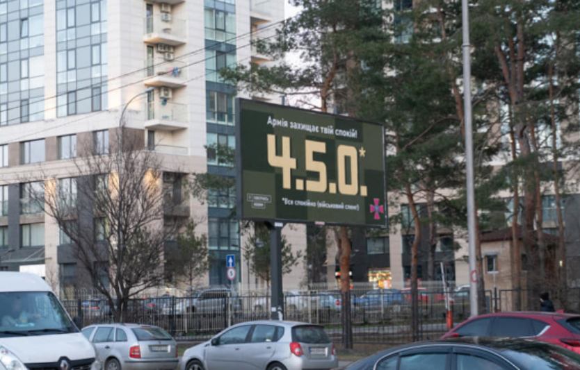 Що означає вислів «4.5.0